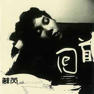 久久99AV无色码人妻蜜柚
