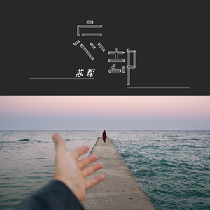 久久99AV无色码人妻蜜柚
